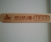 ¥¬¥ê¥¬¥ê