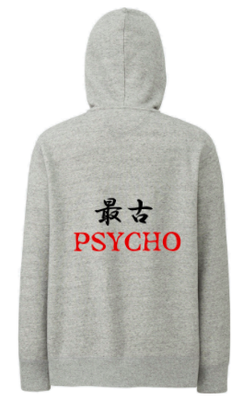 ºÇ¸ÅPSYCHO