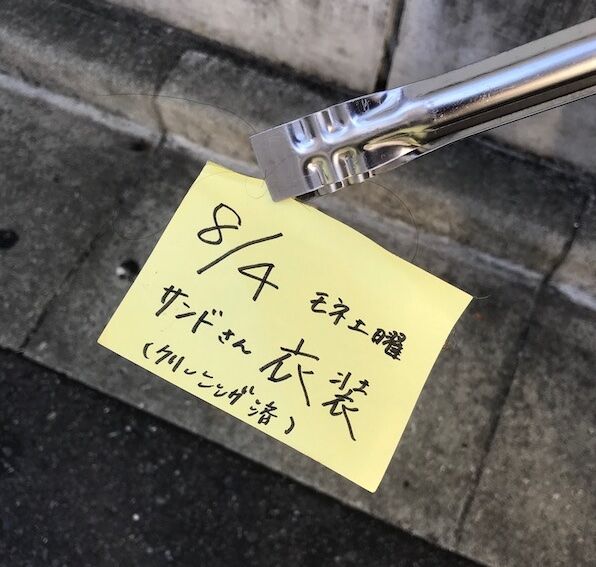 ¥µ¥ó¥È゙¤µ¤ó°áÁõ