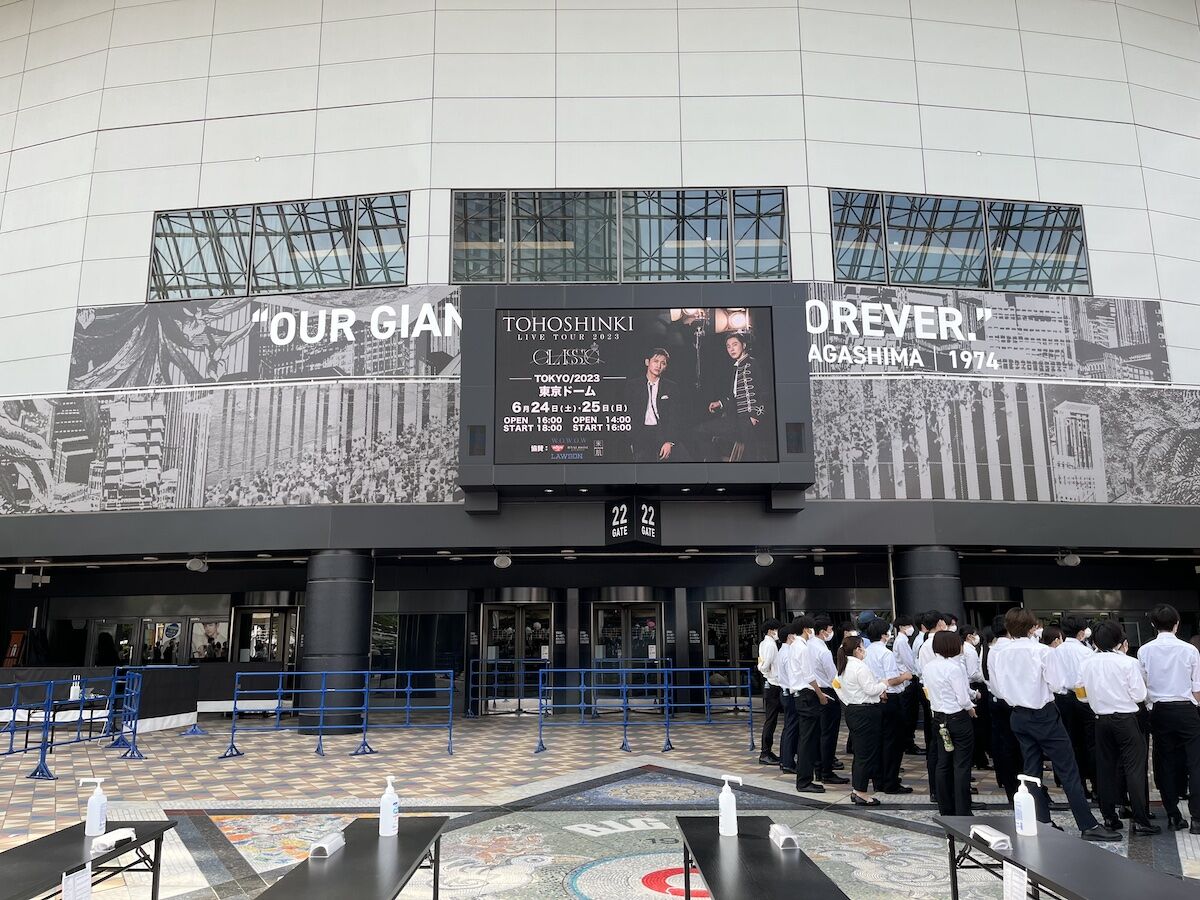 tvxq_tokyodome_2023