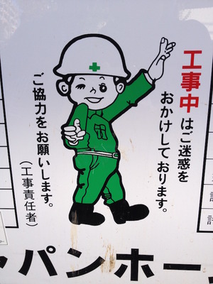 責任者のノリが軽い