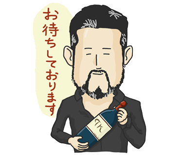 お待ちしております