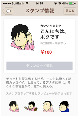 買い方4
