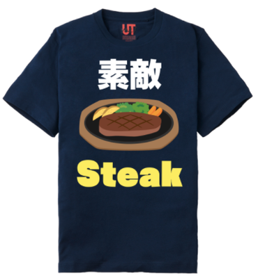 ÁÇŨSteak