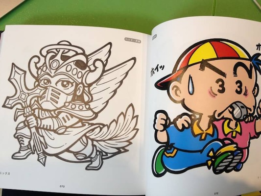 聖フェニックス