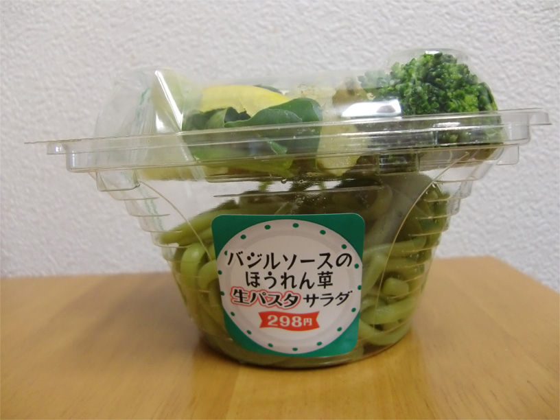セブンイレブンの生パスタサラダがマジ旨い件 ぼや記 セブンイレブンの生パスタサラダがマジ旨い件 ぼや記
