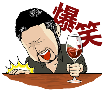 爆笑