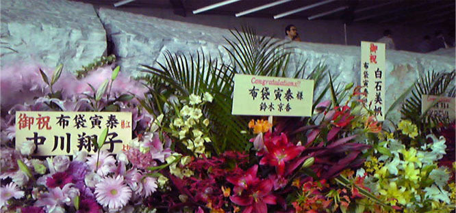 hotei30th_flower2