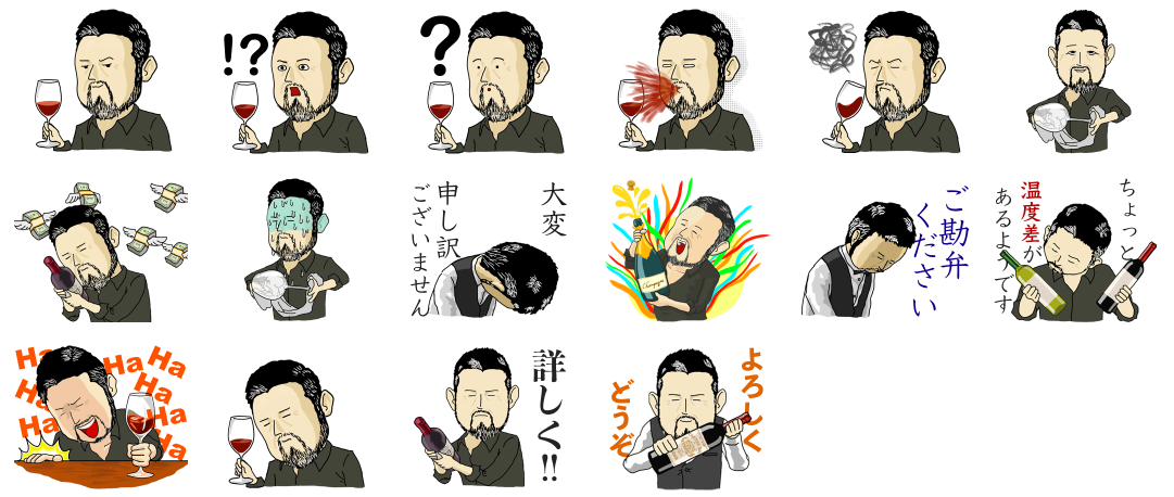WINE_V4