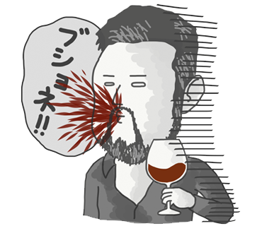 ブショネ