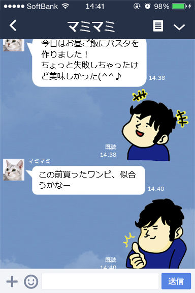 ぼや記公式 Lineスタンプをリリースしました 自粛スタンプもオマケ公開 ぼや記