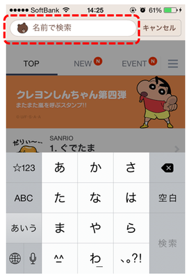 買い方2