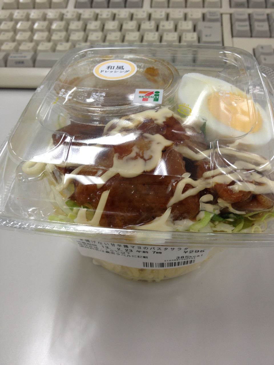 セブンイレブンの生パスタサラダがマジ旨い件 ぼや記 セブンイレブンの生パスタサラダがマジ旨い件 ぼや記