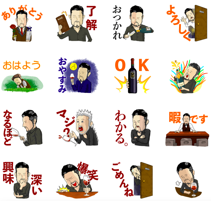 LINE_v7_storepage
