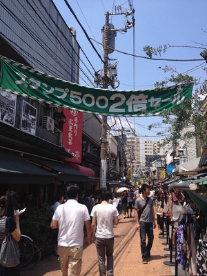 太っ腹