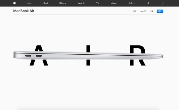 MacBook Air