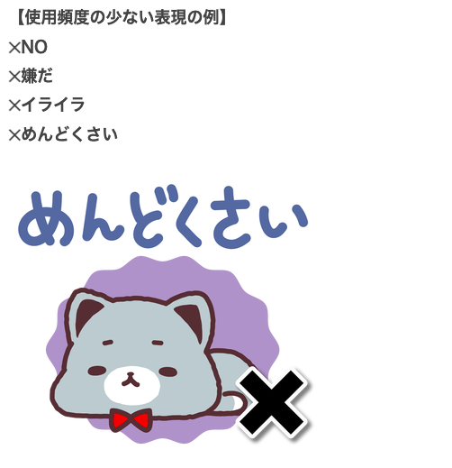 LINEBlog2