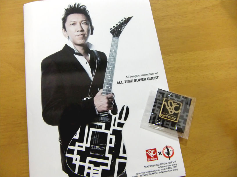 布袋ファンなら、マスト・バイ。「ALL TIME SUPER GUEST」 : ぼや記