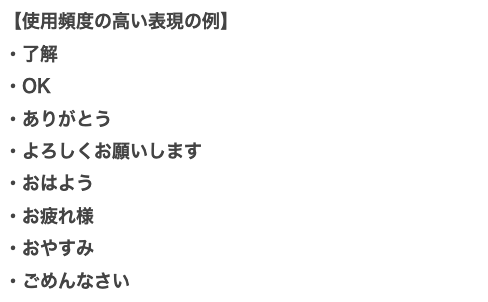 LINEブログ