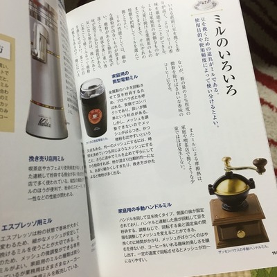 ハンドルミル