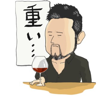 重い