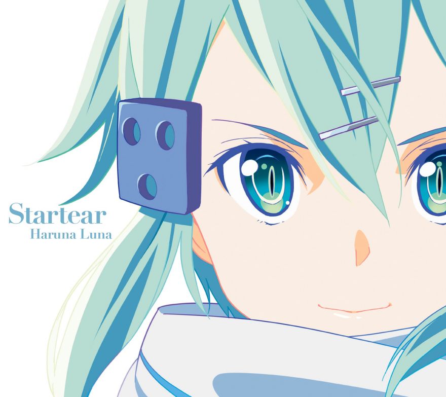 ソードアート オンライン Ed Startear 春奈るな カシアニ ソードアート オンライン Ed Startear 春奈るな カシアニ