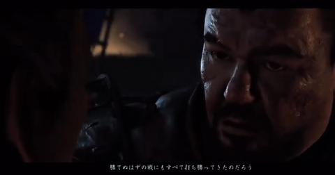 ゴーストオブツシマ　敵将コトゥン・ハーン