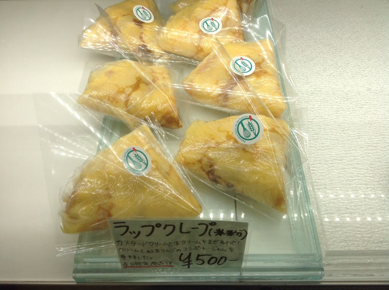 花火会終了 洋菓子カフェかしこのブログ