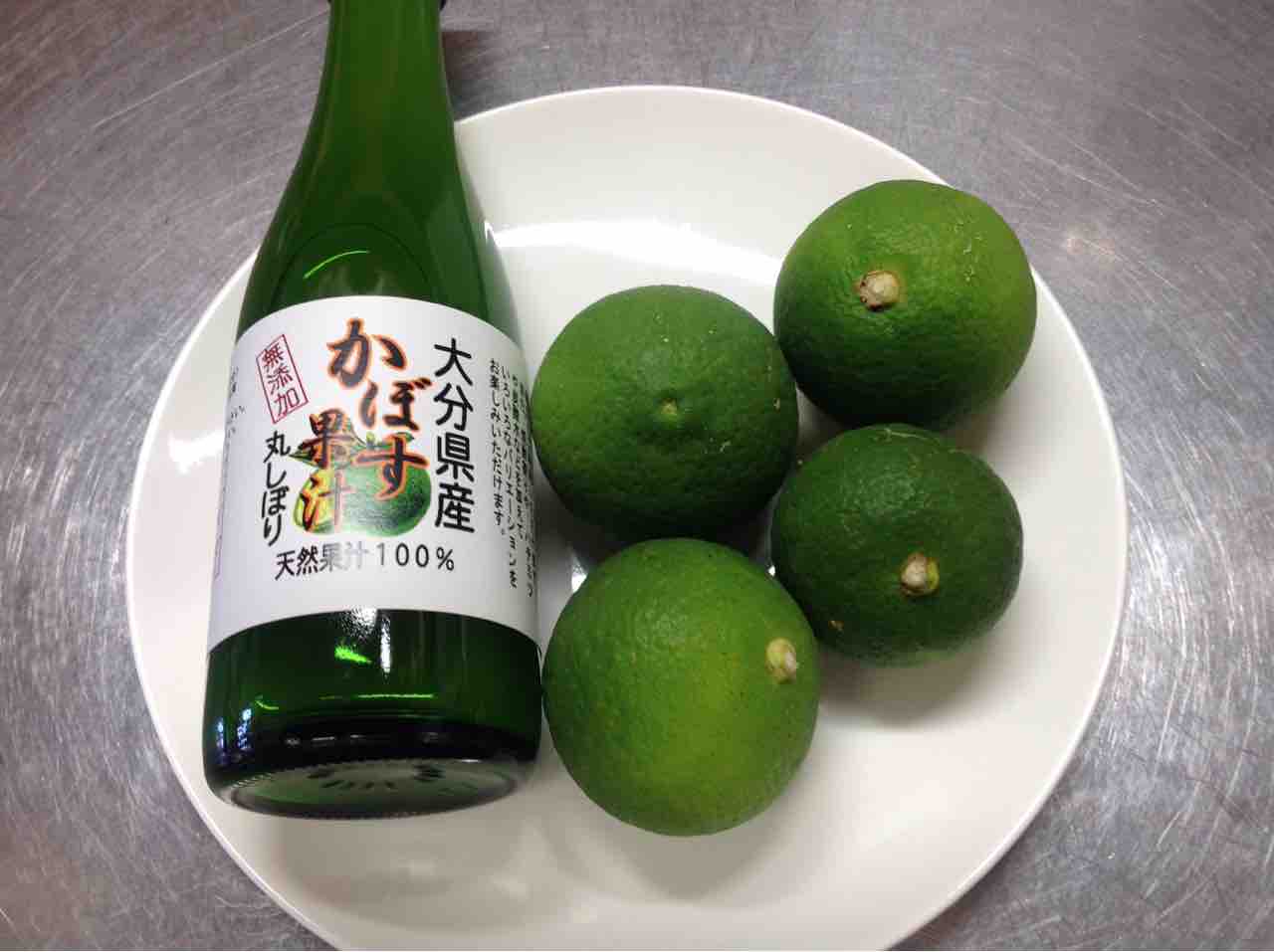 大分県のかぼすだよ 洋菓子カフェかしこのブログ