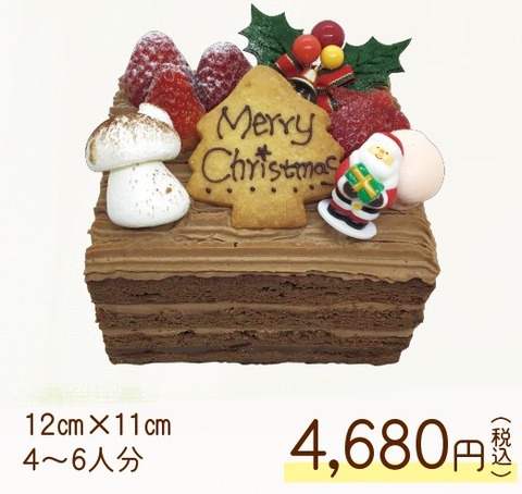 生チョコクリスマス