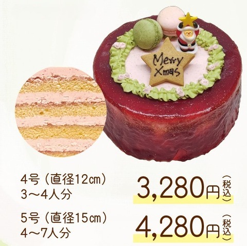 フランボアジエ