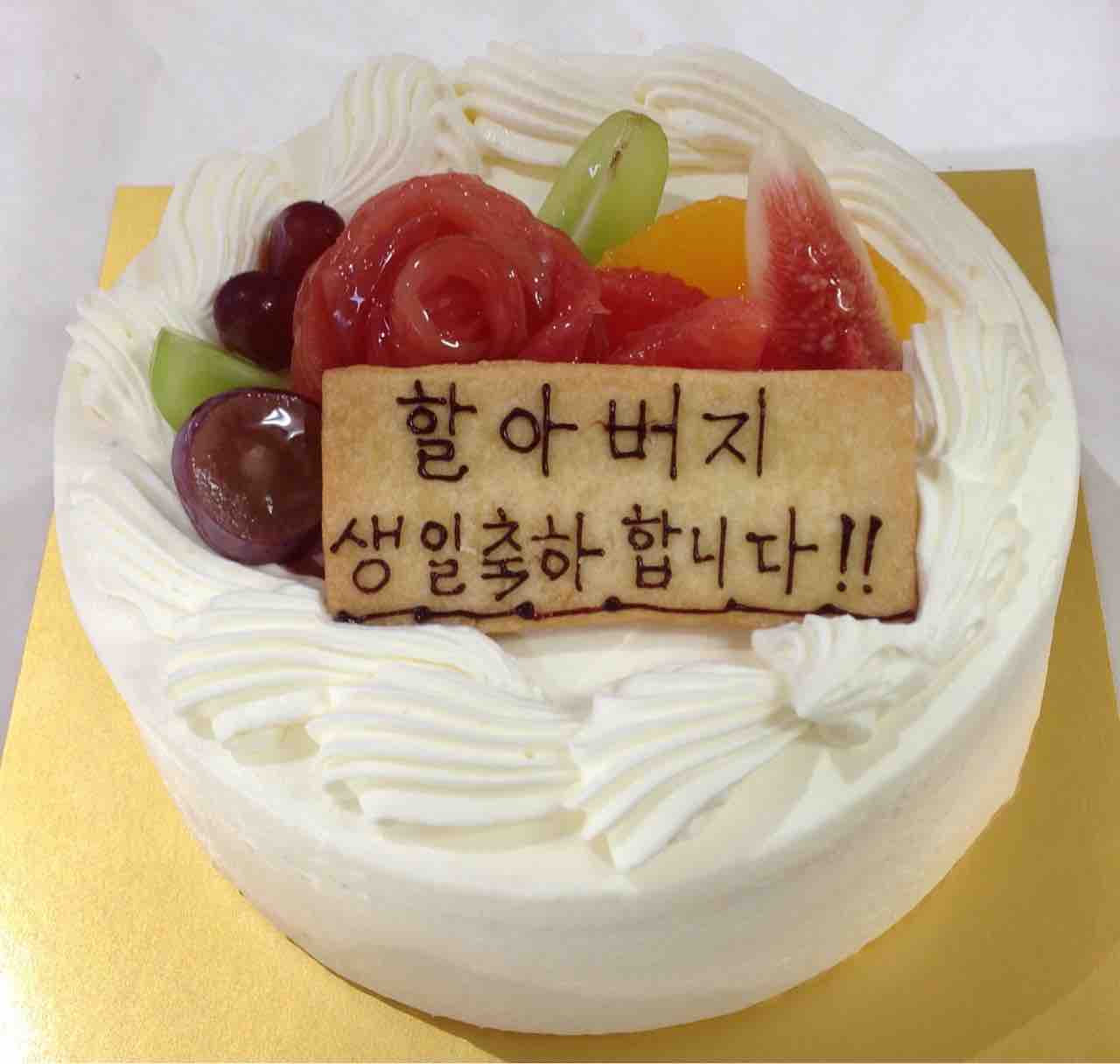 驚くばかりお 誕生 日 おめでとう ござい ます 韓国 語 最高の壁紙hd