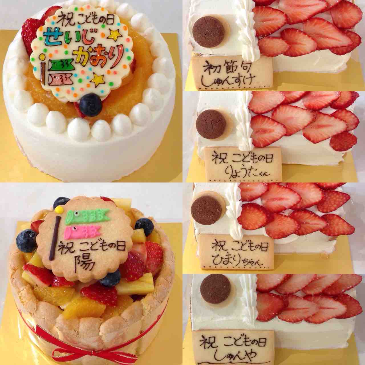 洋菓子カフェかしこのブログ 今日のご予約ケーキ 洋菓子カフェかしこのブログ 今日のご予約ケーキ