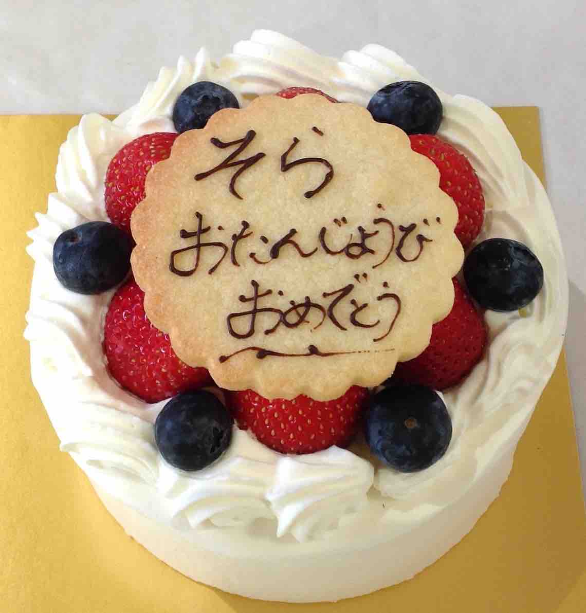 洋菓子カフェかしこのブログ 今日のご予約ケーキ 洋菓子カフェかしこのブログ 今日のご予約ケーキ