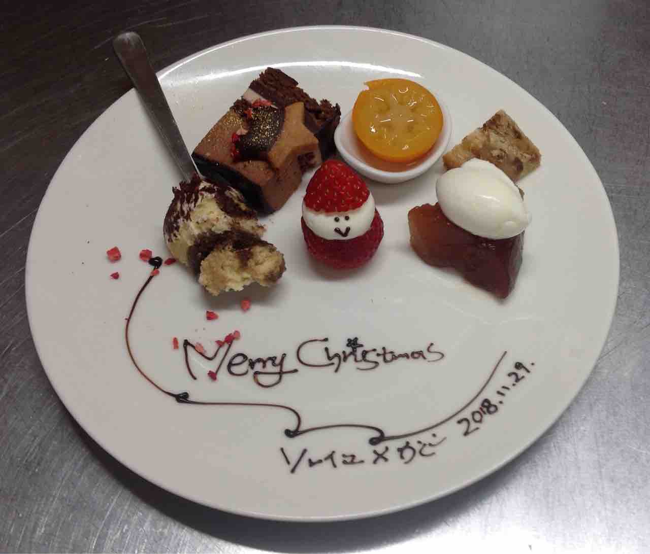 おまとめクリスマスプレートセット 4枚 クリスマス風景デザイン 陶器