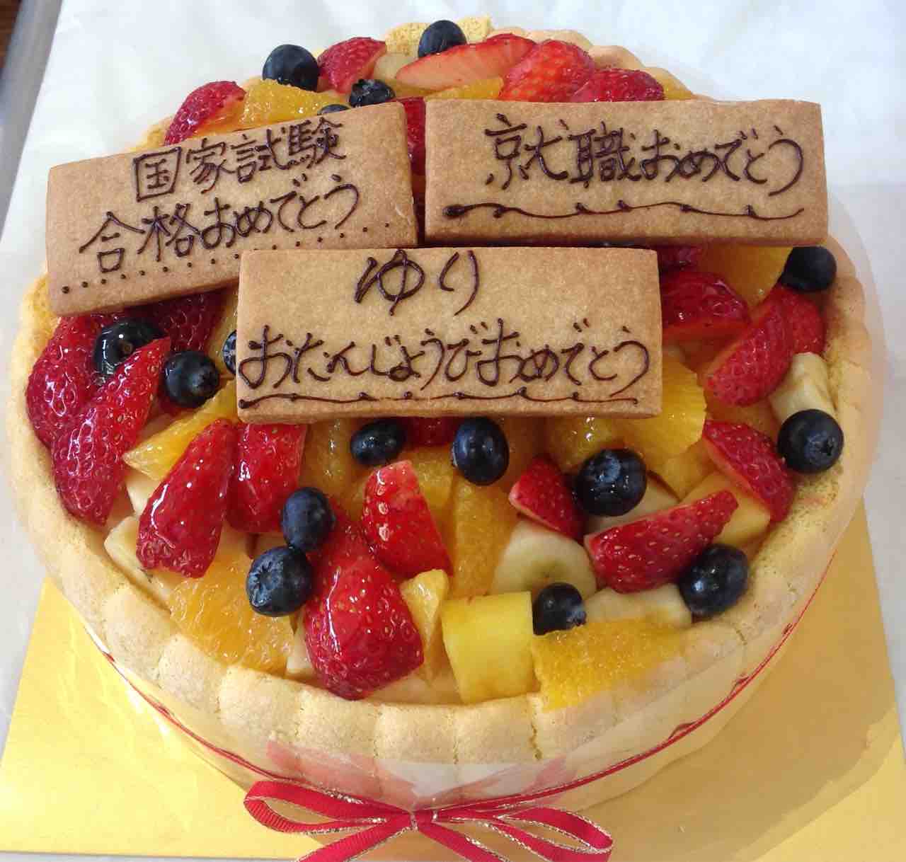 洋菓子カフェかしこのブログ かしこの生菓子 洋菓子カフェかしこのブログ かしこの生菓子