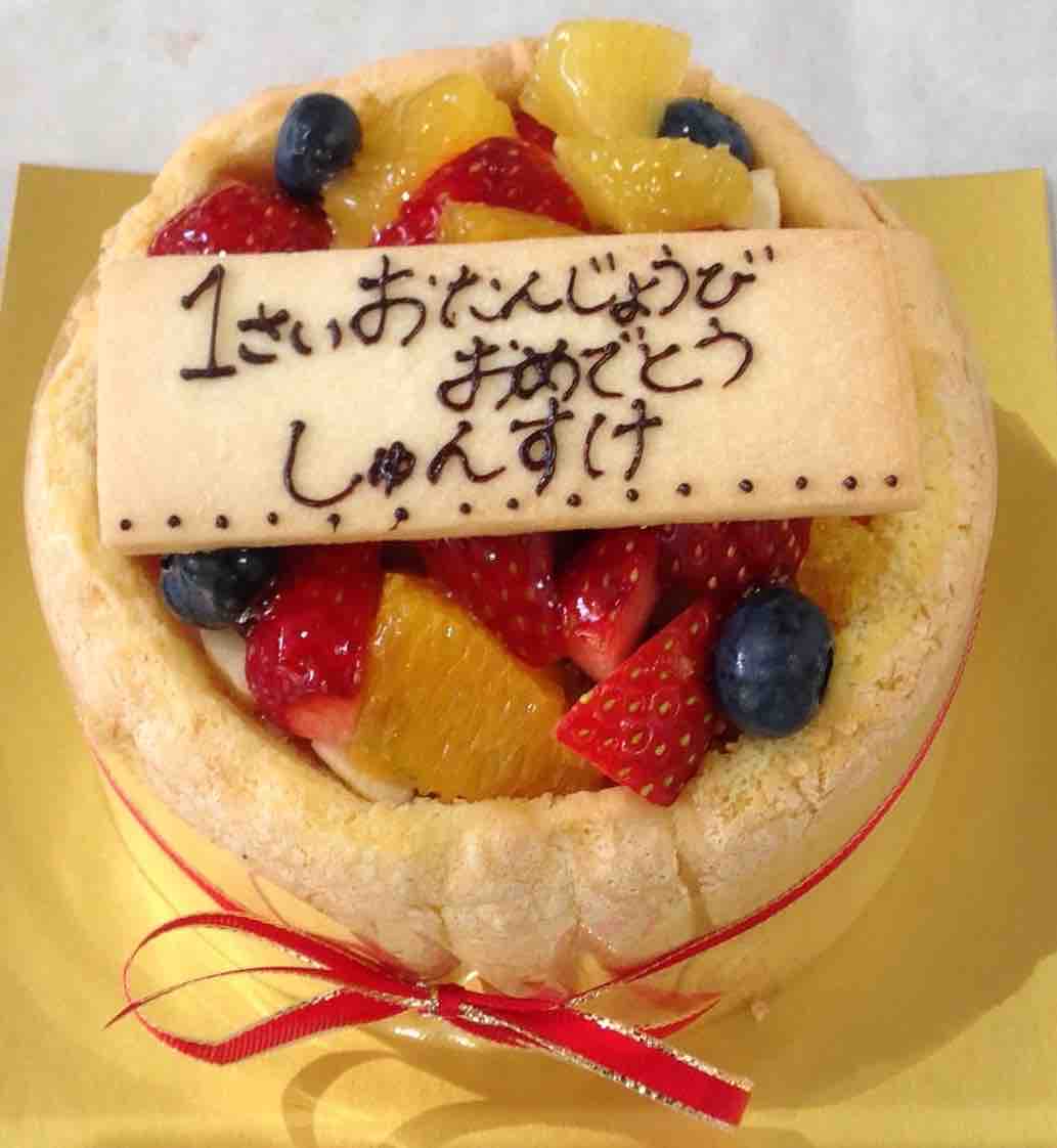 本日のお誕生日ケーキ 洋菓子カフェかしこのブログ 本日のお誕生日ケーキ 洋菓子カフェかしこのブログ