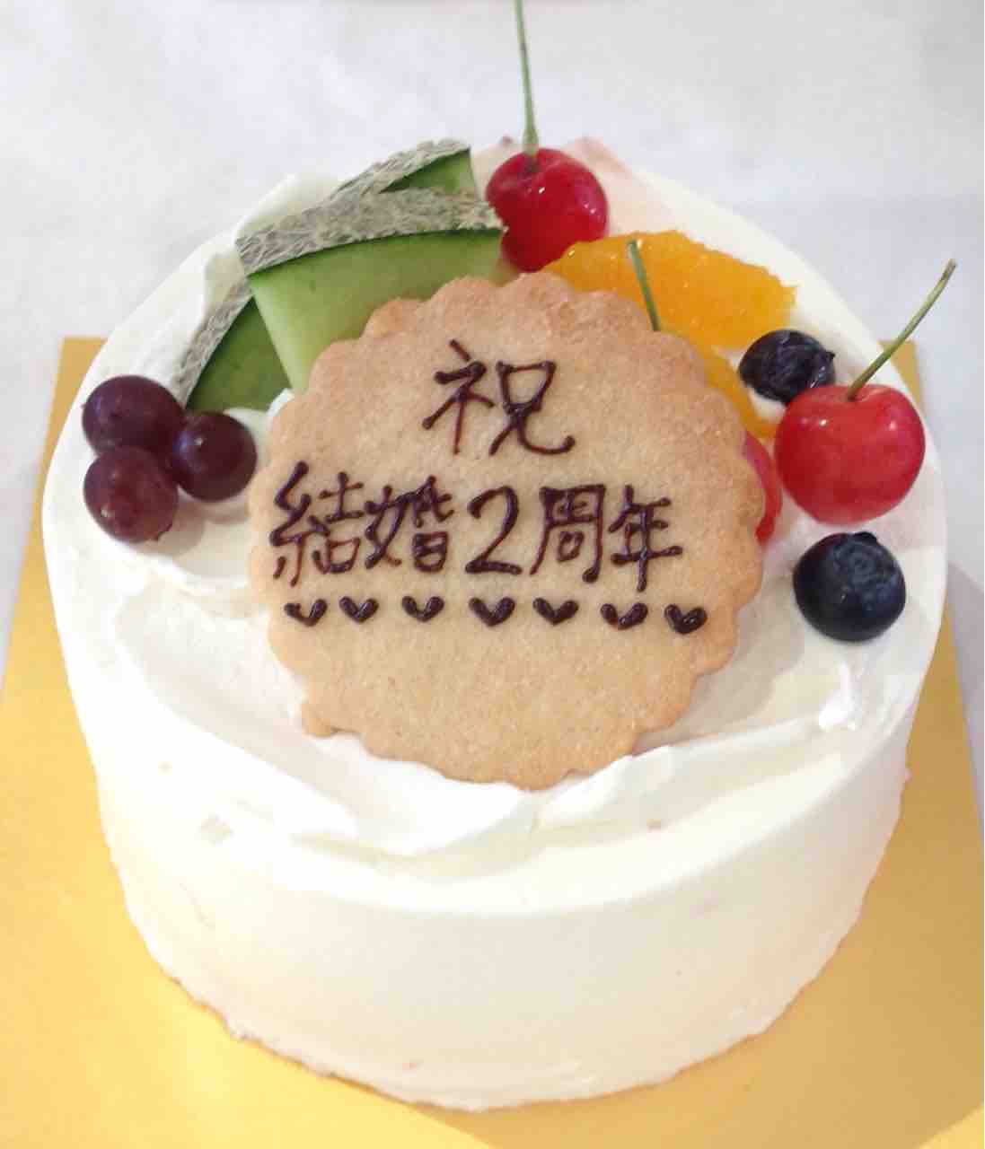 洋菓子カフェかしこのブログ 今日のご予約ケーキ