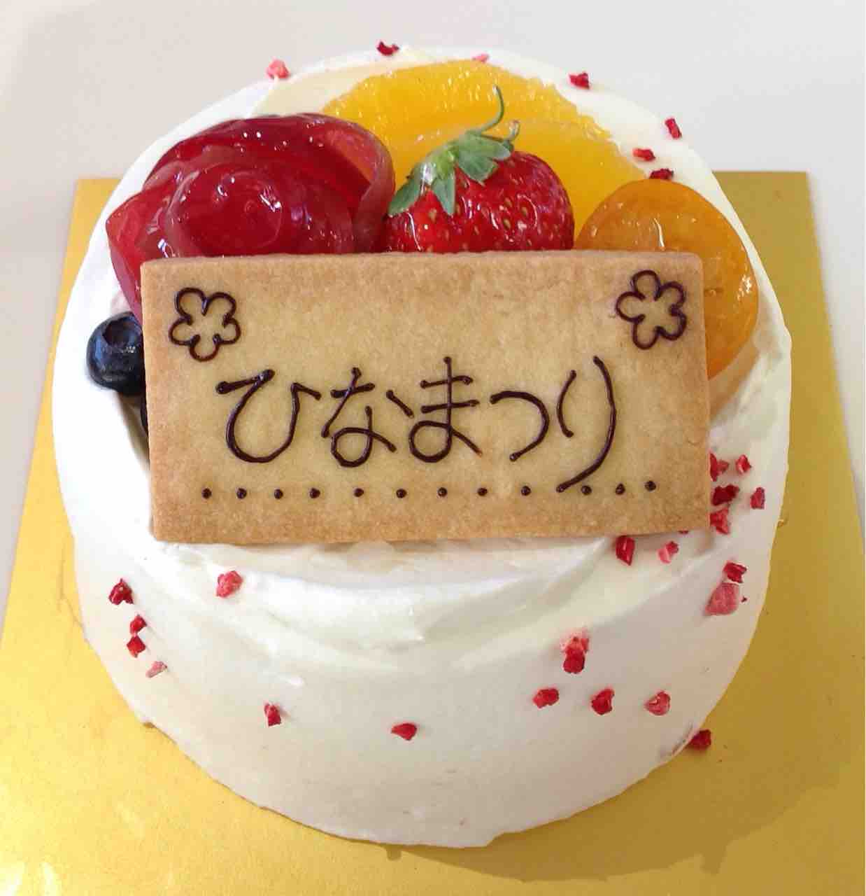 お知らせ ひな祭りのケーキ 洋菓子カフェかしこのブログ