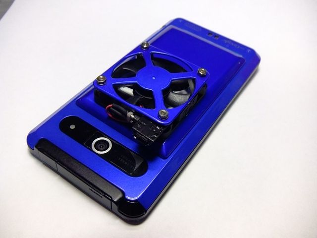 超冷却 Au Arrows Z Isw11fにpcファンを搭載した画像がすげぇ かしでんブログ