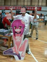 comicon226