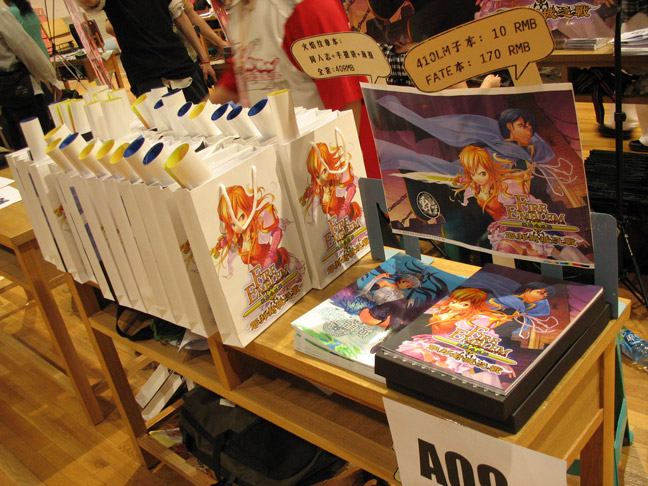 上海の同人誌即売会comicon 第二回無事開催 会場内風景 日中文化交流 と書いてオタ活動と読む