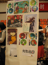 comicon224
