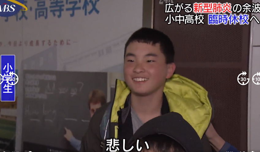 中国オタク 休校になった日本の学生の苦痛に満ちた表情について 日中文化交流 と書いてオタ活動と読む