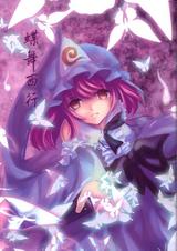中国同人01