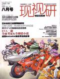 xanshi