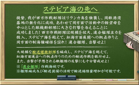 北の提督日記 艦これ 艦これ 夏イベント17 甲 戦力ゲージ編 ステビア海