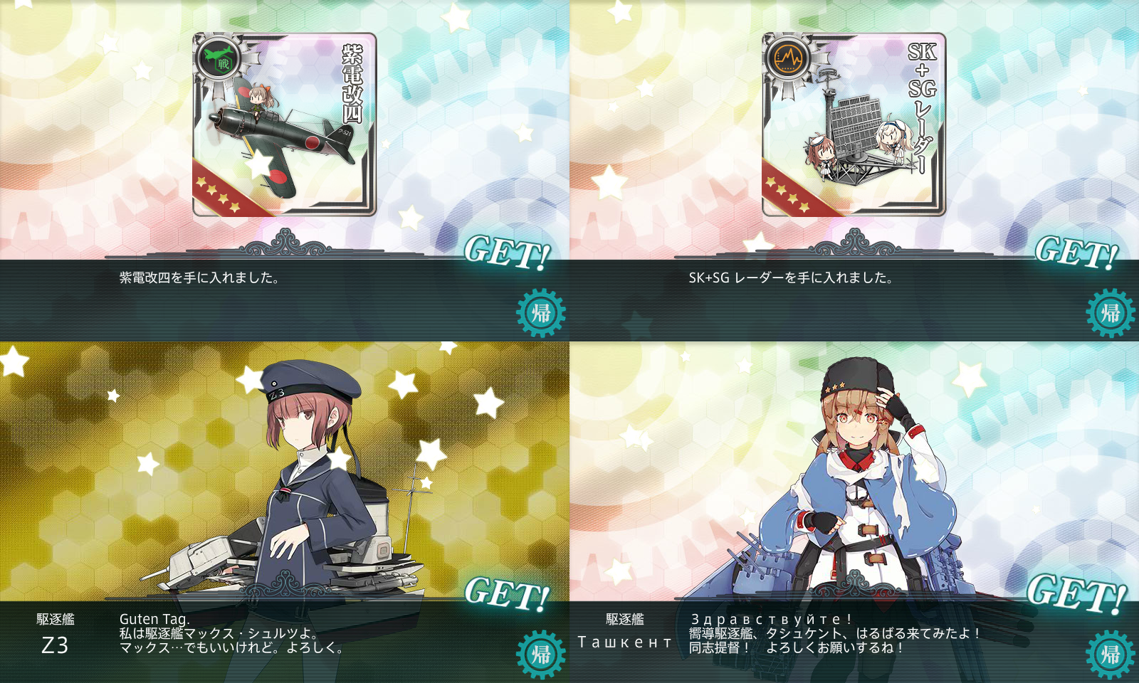 北の提督日記 艦これ 艦これ 冬イベント18 E6 甲 第三戦力ゲージ サマール沖東方 北の提督日記 艦これ 艦これ 冬イベント18 E6 甲 第三戦力ゲージ サマール沖東方