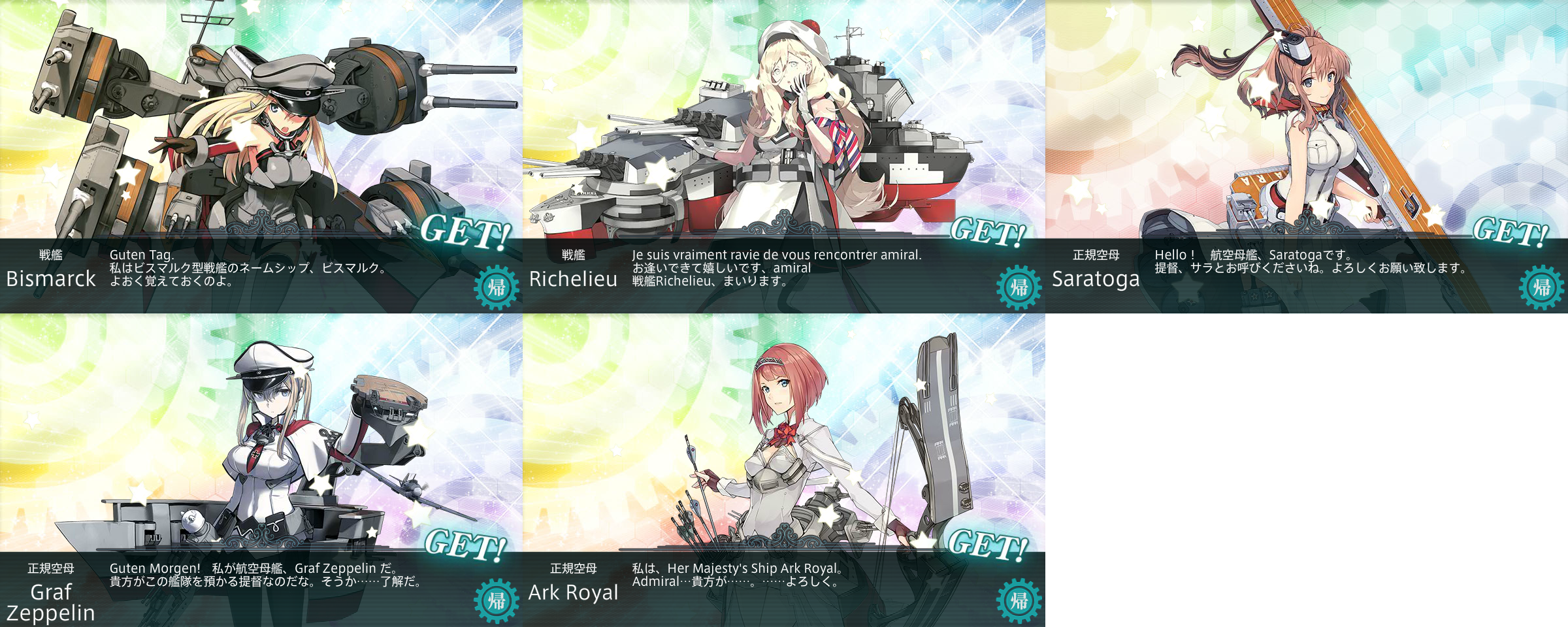 北の提督日記 艦これ 艦これ E7 丁 Iowa掘りの結果