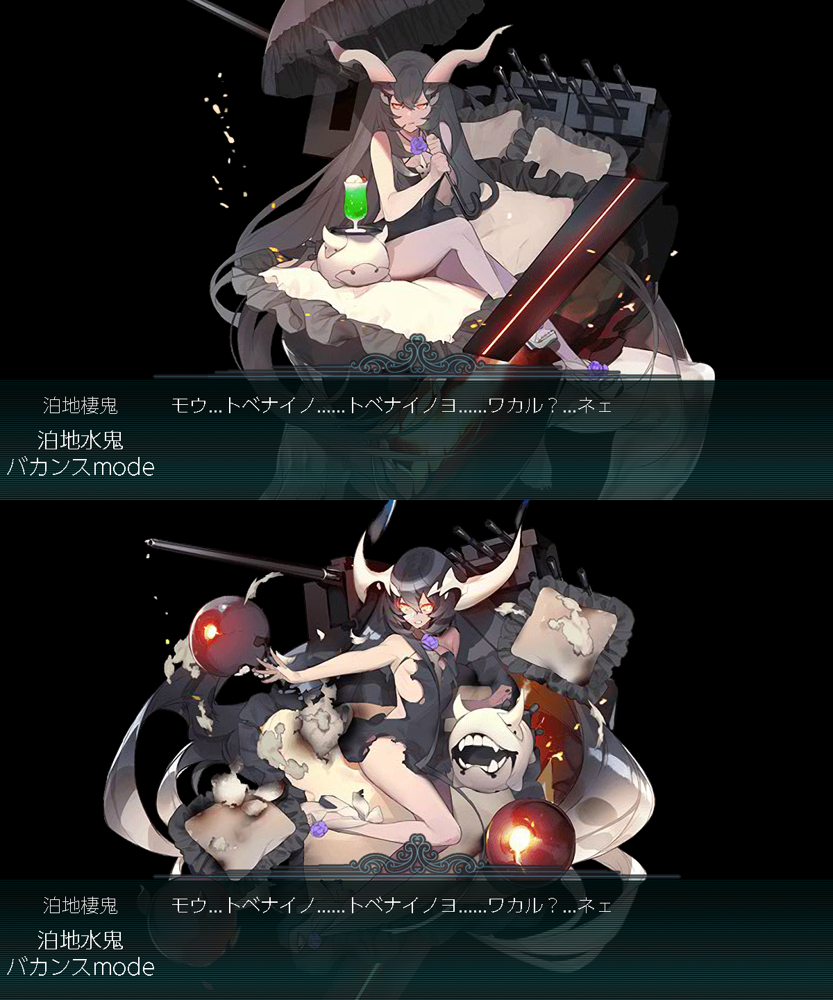 北の提督日記 艦これ 艦これ 初秋イベント18 甲 戦力ゲージ2本目 西方敵前線泊地を叩け 北の提督日記 艦これ 艦これ 初秋イベント18 甲 戦力ゲージ2本目 西方敵前線泊地を叩け